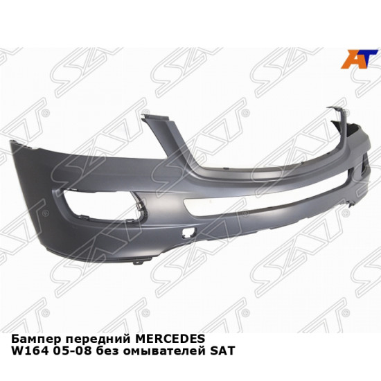 Бампер передний MERCEDES W164 05-08 без омывателей SAT