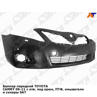 Бампер передний TOYOTA CAMRY 09-11 с отв. под крюк, ПТФ, омыватели и сонары SAT