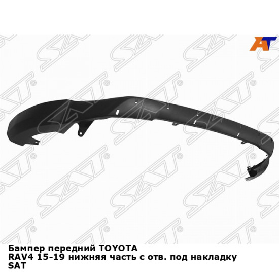 Бампер передний TOYOTA RAV4 15-19 нижняя часть c отв. под накладку SAT