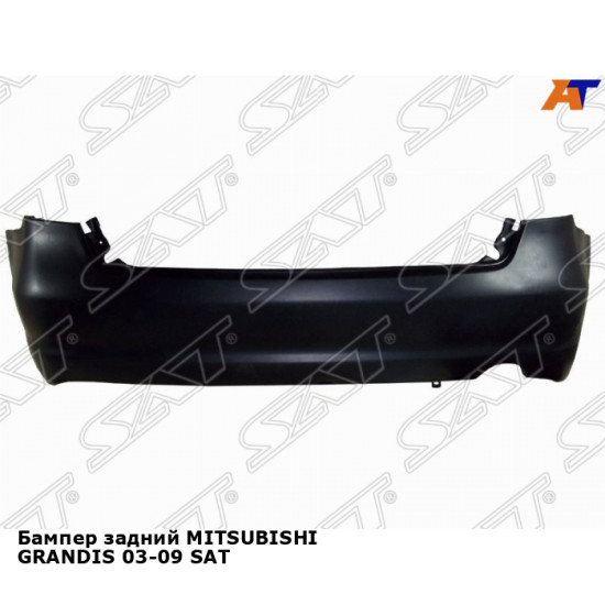 Бампер задний MITSUBISHI GRANDIS 03-09 SAT