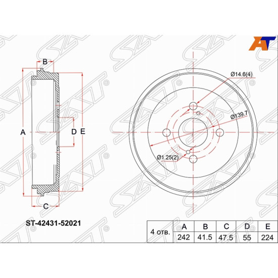 Барабан тормозной зад TOYOTA BB 00-05/FUN CARGO 99-05/IST 02-07 SAT