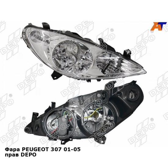 Фара PEUGEOT 307 01-05 прав DEPO