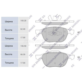 Колодки тормозные перед FORD FOCUS II/III/IV/KUGA I/KUGA II/MAZDA 3 BK/BL/PREMACY CP/CR/VOLVO S40 SANGSIN BRAKE