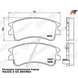 Колодки тормозные перед MAZDA 6 GG BREMBO