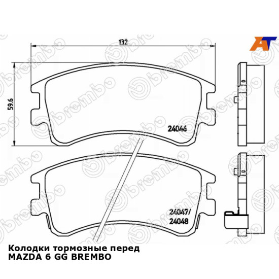 Колодки тормозные перед MAZDA 6 GG BREMBO