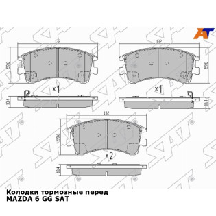 Колодки тормозные перед MAZDA 6 GG SAT