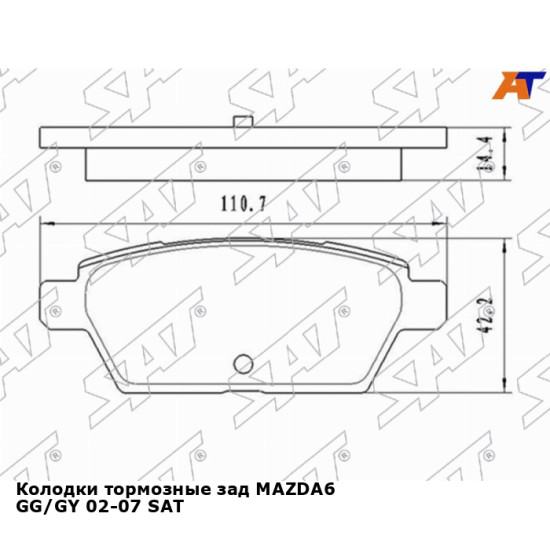 Колодки тормозные зад MAZDA6 GG/GY 02-07 SAT