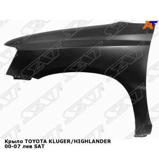 Крыло TOYOTA KLUGER/HIGHLANDER 00-07 лев SAT