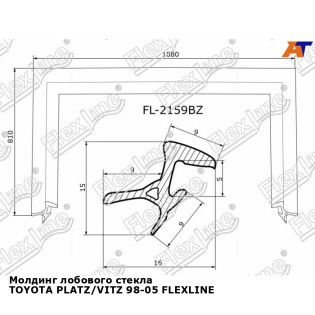 Молдинг лобового стекла TOYOTA PLATZ/VITZ 98-05 FLEXLINE