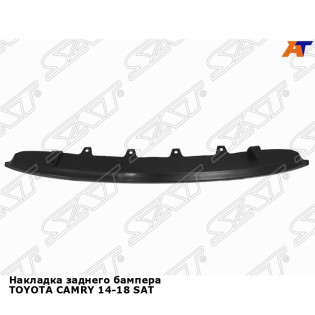 Накладка заднего бампера TOYOTA CAMRY 14-18 SAT