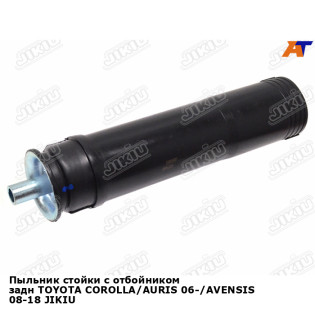 Пыльник стойки с отбойником задн TOYOTA COROLLA/AURIS 06-/AVENSIS 08-18 JIKIU