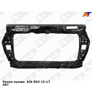 Рамка кузова  KIA RIO 15-17 SAT