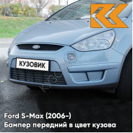 Передний бампер в цвет кузова Ford S-Max (2006-) 3DTC - TONIC - Голубой