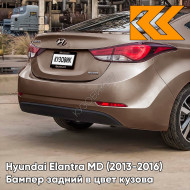 Бампер задний в цвет кузова Hyundai Elantra MD (2013-2016) рестайлинг P5N - SATIN AMBER - Бежевый