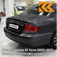 Бампер задний в цвет кузова Hyundai Sonata EF Тагаз (2001-2012) S02 - Серый замок - Мокрый асфальт