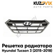 Решетка радиатора Hyundai Tucson 3 (2015-2018) хромированная KUZOVIK
