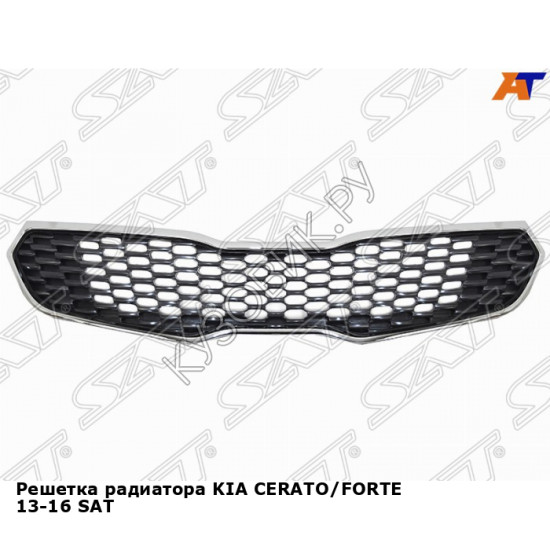 Решетка радиатора KIA CERATO/FORTE 13-16 SAT