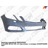 Бампер передний MERCEDES E-CLASS W212 09-13 под омыв. и сонары AVANTGARD SAT