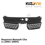 Решетка Renault Clio 2 (2001-2005) KUZOVIK