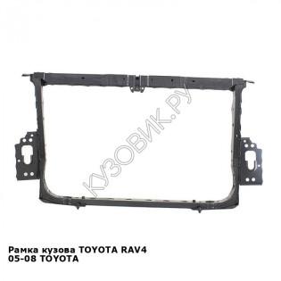 Рамка кузова TOYOTA RAV4 05-08 TOYOTA