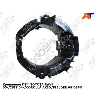 Крепление ПТФ TOYOTA RAV4 05-/ISIS 04-/COROLLA AXIO/FIELDER 08 DEPO